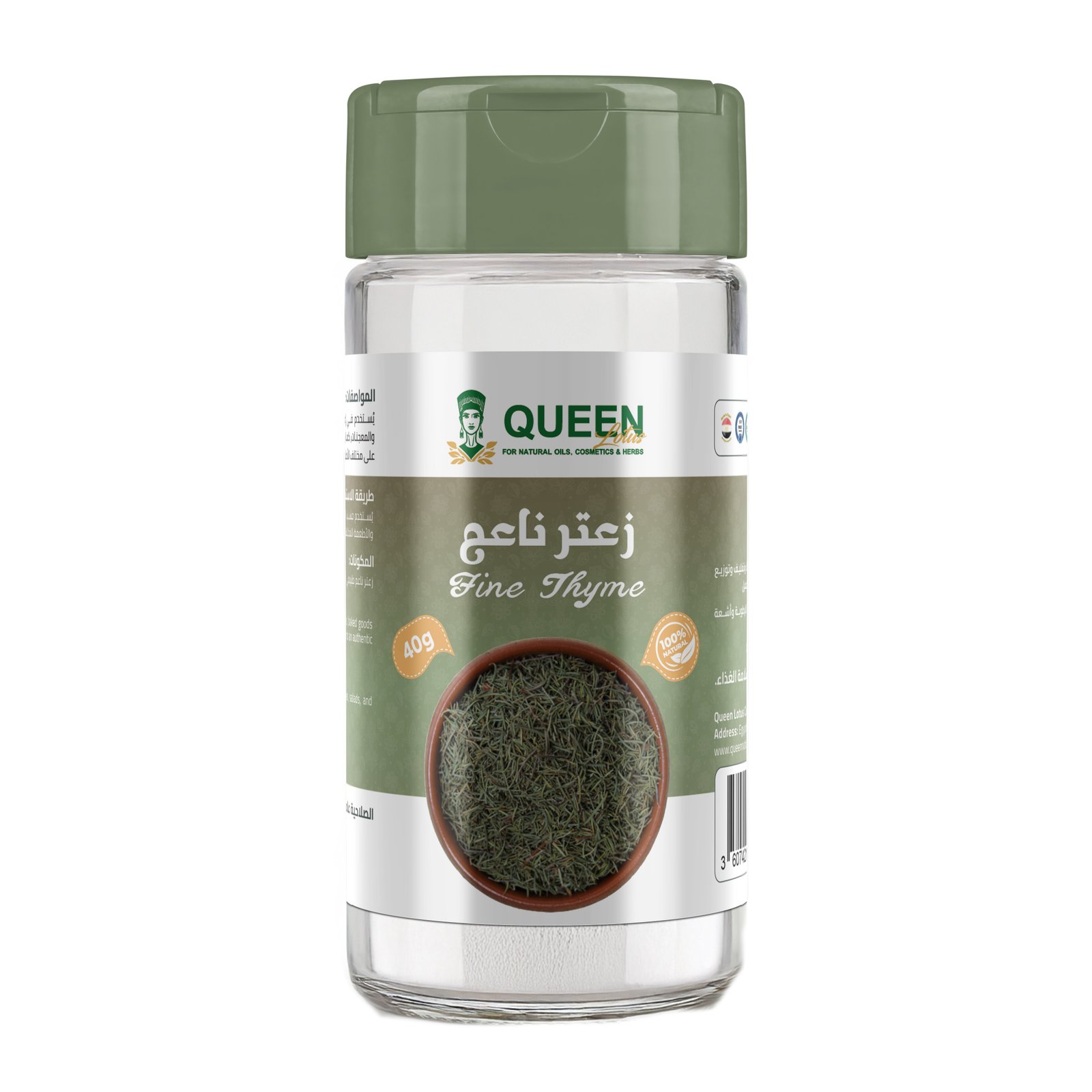 Queen Lotus For natural oils and herbs